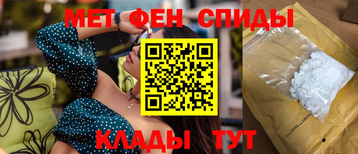 АМФЕТАМИН VHQ  Вход с VPN  АМФ  Amphetamine  Великий Новгород 