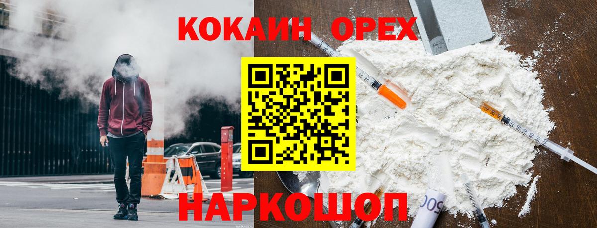 Кокаин 98% Великий Новгород
