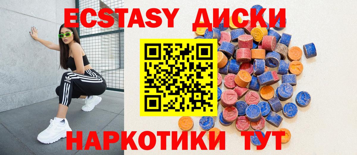 Экстази Philipp Plein  Вход с VPN  Великий Новгород 