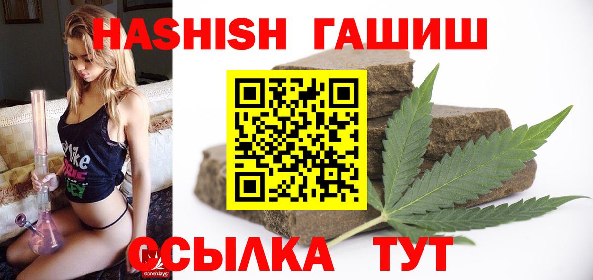 Великий Новгород  ГАШ VHQ  Вход с VPN 
