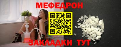 шишки Моздок