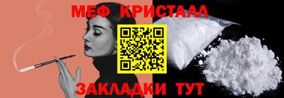 mdma Можайск