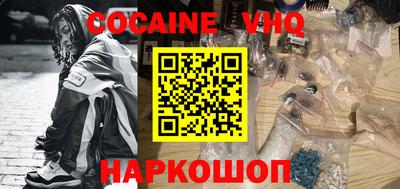 метамфетамин Нальчик