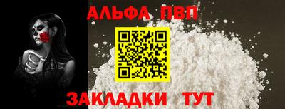 а пвп мука Можга