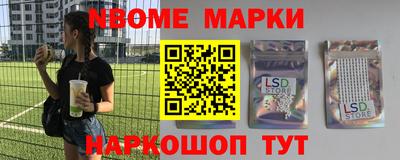 mdma Можайск