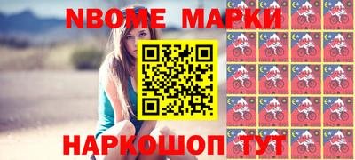 шишки Моздок