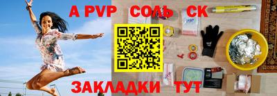 шишки Моздок