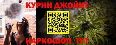 шишки Моздок