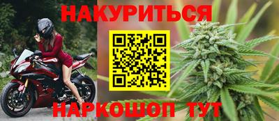 ГАЛЛЮЦИНОГЕННЫЕ ГРИБЫ Наро-Фоминск
