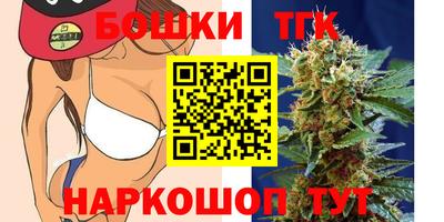 шишки Моздок
