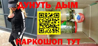 шишки Моздок