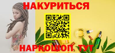 шишки Моздок