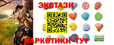 шишки Моздок
