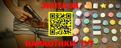 mdma Можайск