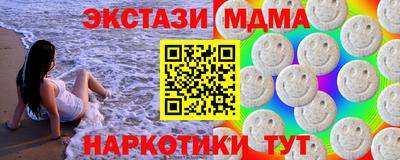 шишки Моздок