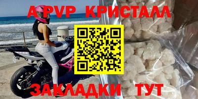 а пвп мука Можга