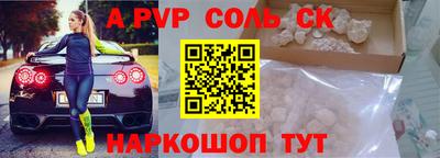 mdma Можайск