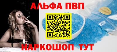 метамфетамин Нальчик