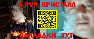 mdma Можайск