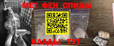 mdma Можайск
