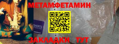 шишки Моздок