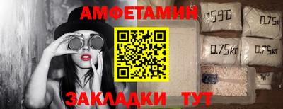 шишки Моздок