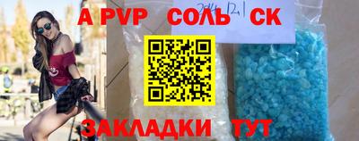 шишки Моздок