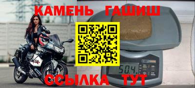 шишки Моздок
