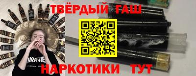 шишки Моздок