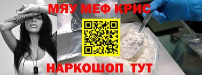 а пвп мука Можга