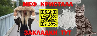 ГАЛЛЮЦИНОГЕННЫЕ ГРИБЫ Наро-Фоминск