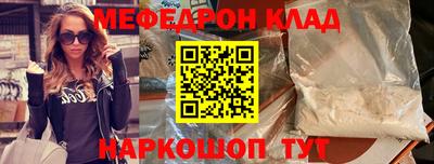 mdma Можайск