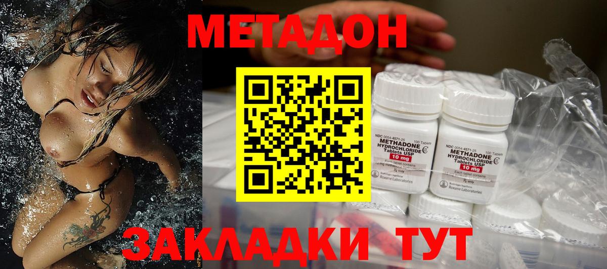 Гашиш Великий Новгород