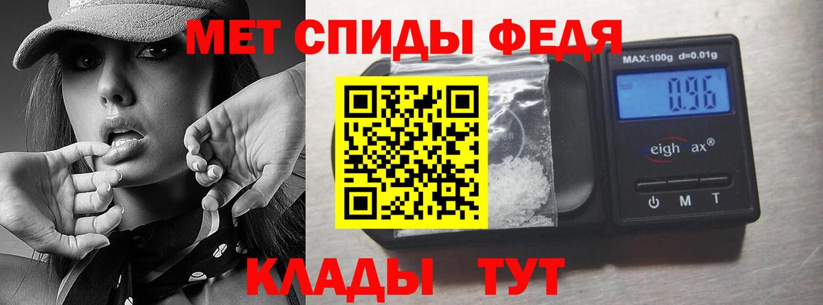 Великий Новгород  Метамфетамин Methamphetamine  Вход с VPN 