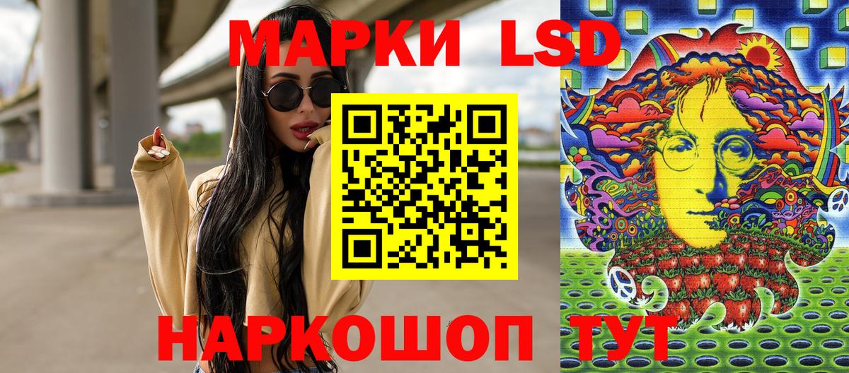 Великий Новгород  Марки N-bome 1,5мг  Марки N-bome 1,5мг  Марки N-bome  Вход с VPN 