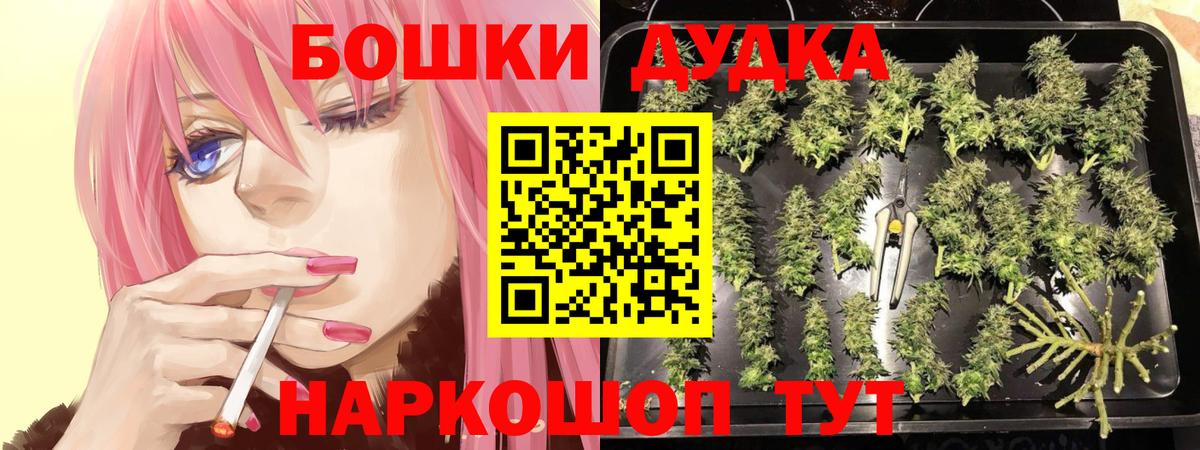 Каннабис тримм Великий Новгород
